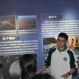 Chaojin Chen